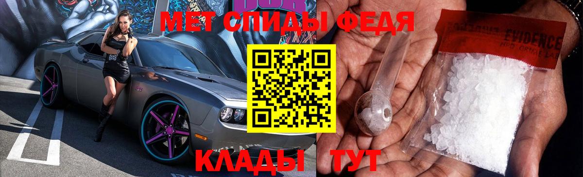 АМФЕТАМИН  Амфетамин 97%  Вход с VPN  Дзержинск 