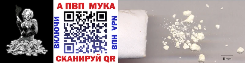 где продают наркотики Дзержинск Alpha-PVP крисы CK