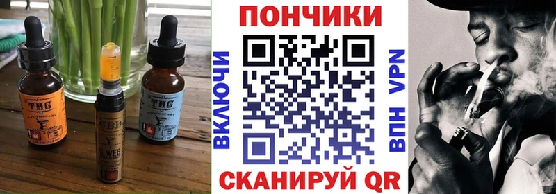 Cannafood конопля  цены   дарк нет Telegram  Дзержинск 