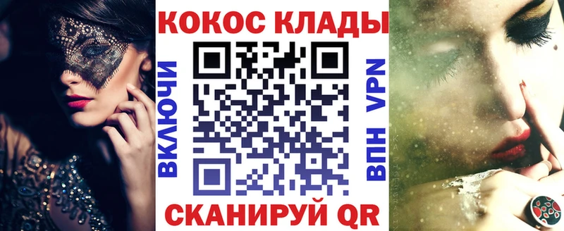 darknet клад  Дзержинск  КОКАИН VHQ  MEGA онион 