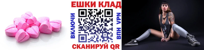ЭКСТАЗИ диски  Дзержинск 