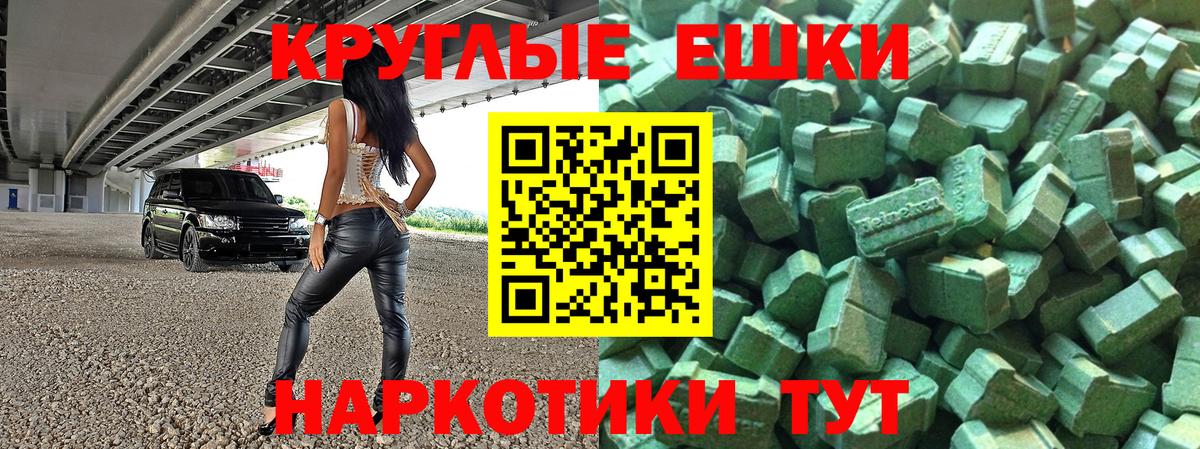 Ecstasy mix Дзержинск