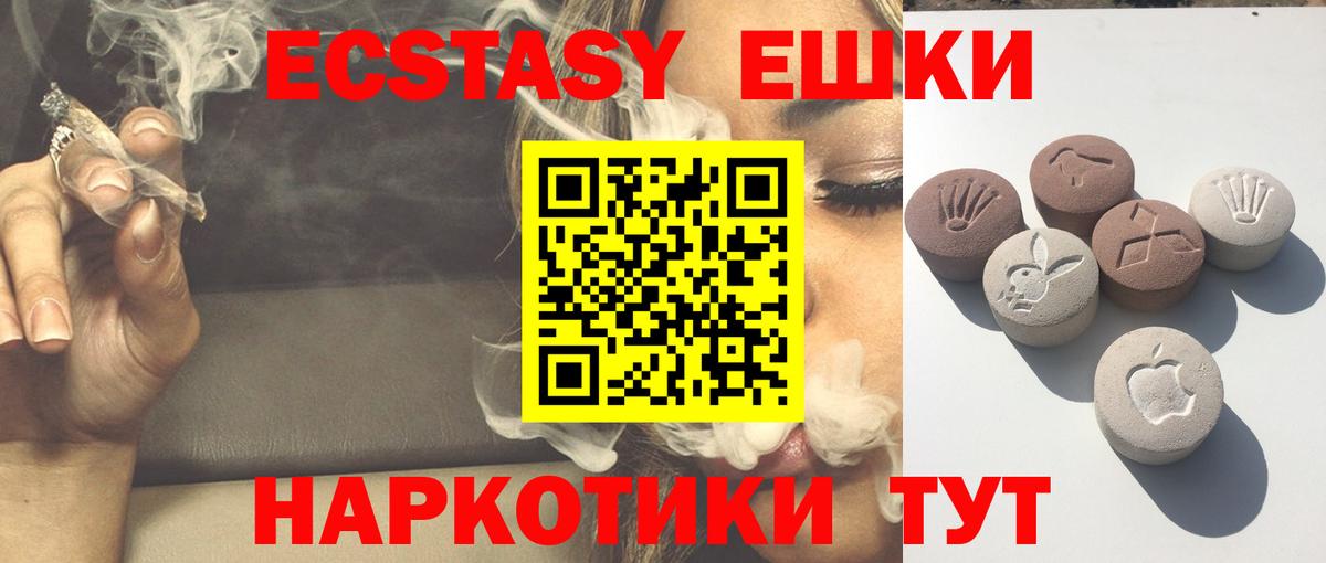 ЭКСТАЗИ mix  Вход с VPN  Дзержинск  как найти наркотики  Ecstasy Philipp Plein 