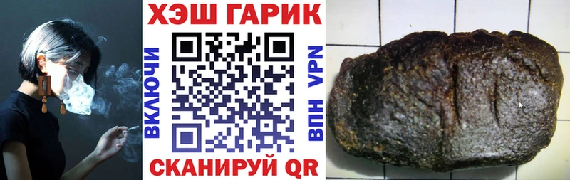 blacksprut вход  Дзержинск  Гашиш Ice-O-Lator 