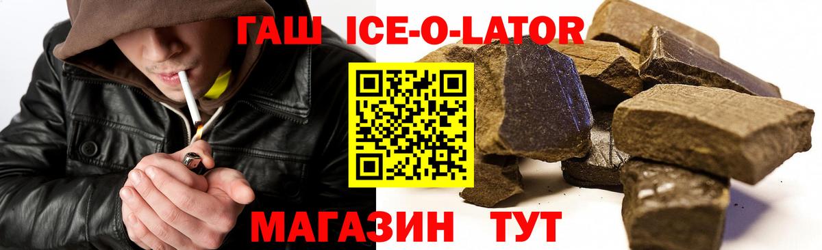 ГАШ Premium Дзержинск