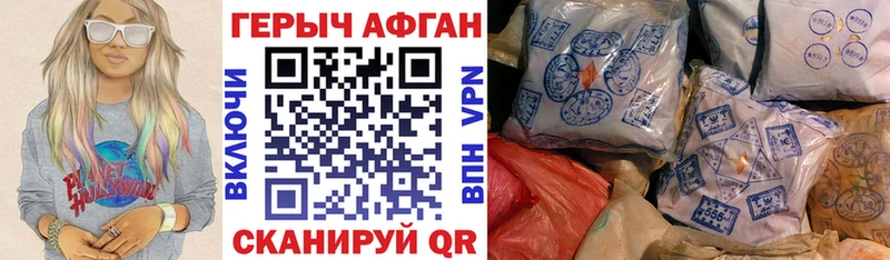 Героин герыч  Дзержинск 