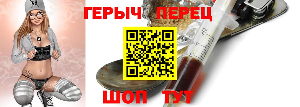 Дзержинск  ГЕРОИН VHQ  Героин  Вход с VPN 