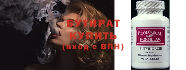 прущий лед Осташков