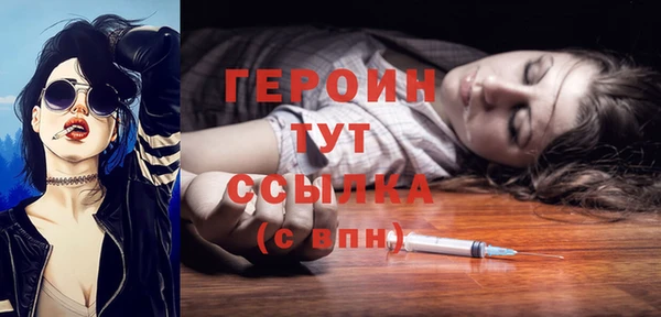 дживик Алексин