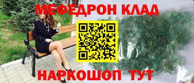 бутират Аша