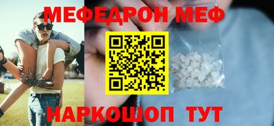 крисы Белорецк