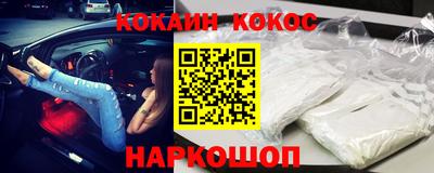 кокаин колумбия Ачхой-Мартан