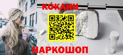кокаин колумбия Ачхой-Мартан