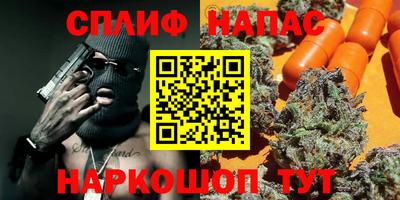 бутират Аша