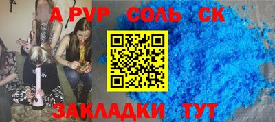бутират Аша