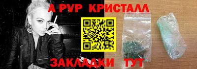 бутират Аша