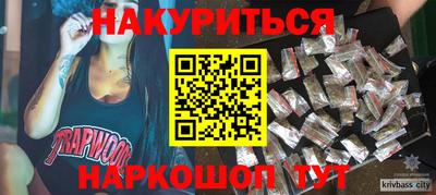 мет Белореченск