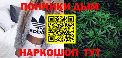 бутират Аша
