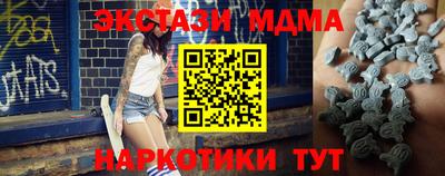 бутират Аша