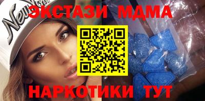 бутират Аша