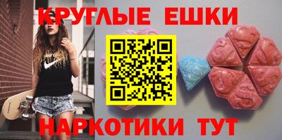 бутират Аша
