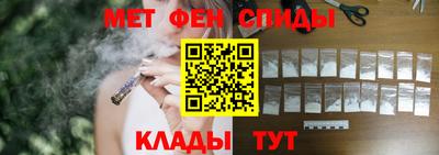 бутират Аша