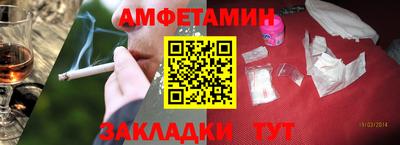 бутират Аша