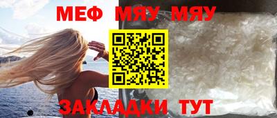 крисы Белорецк