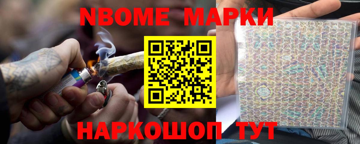 ЛСД экстази ecstasy Дзержинск