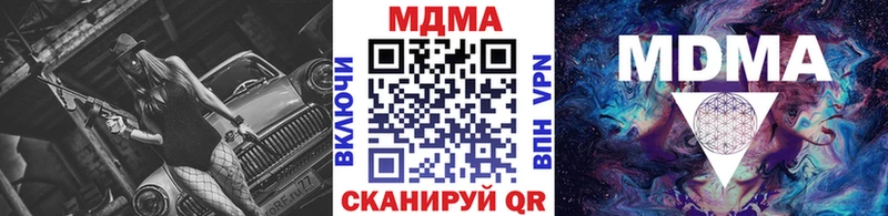 МДМА Molly  продажа наркотиков  Дзержинск 
