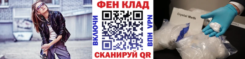 Метамфетамин пудра Дзержинск