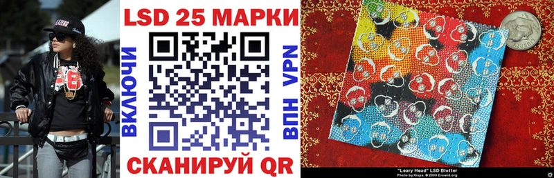 продажа наркотиков  Дзержинск  Марки 25I-NBOMe 1,8мг 