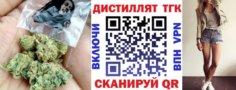 наркошоп  Дзержинск  ТГК THC oil 