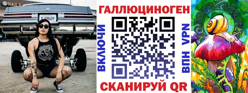 Псилоцибиновые грибы MAGIC MUSHROOMS  Дзержинск 
