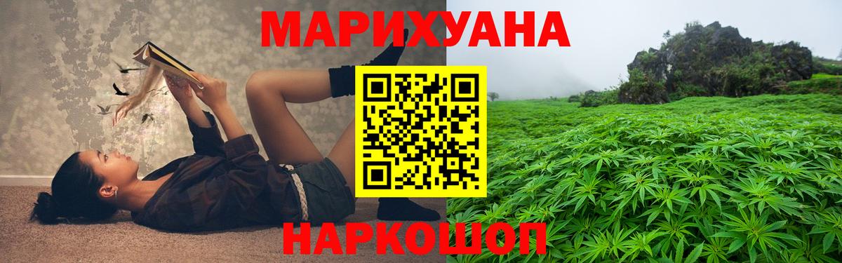 Дзержинск  Канабис конопля  Вход с VPN  Каннабис план  Шишки марихуана White Widow 